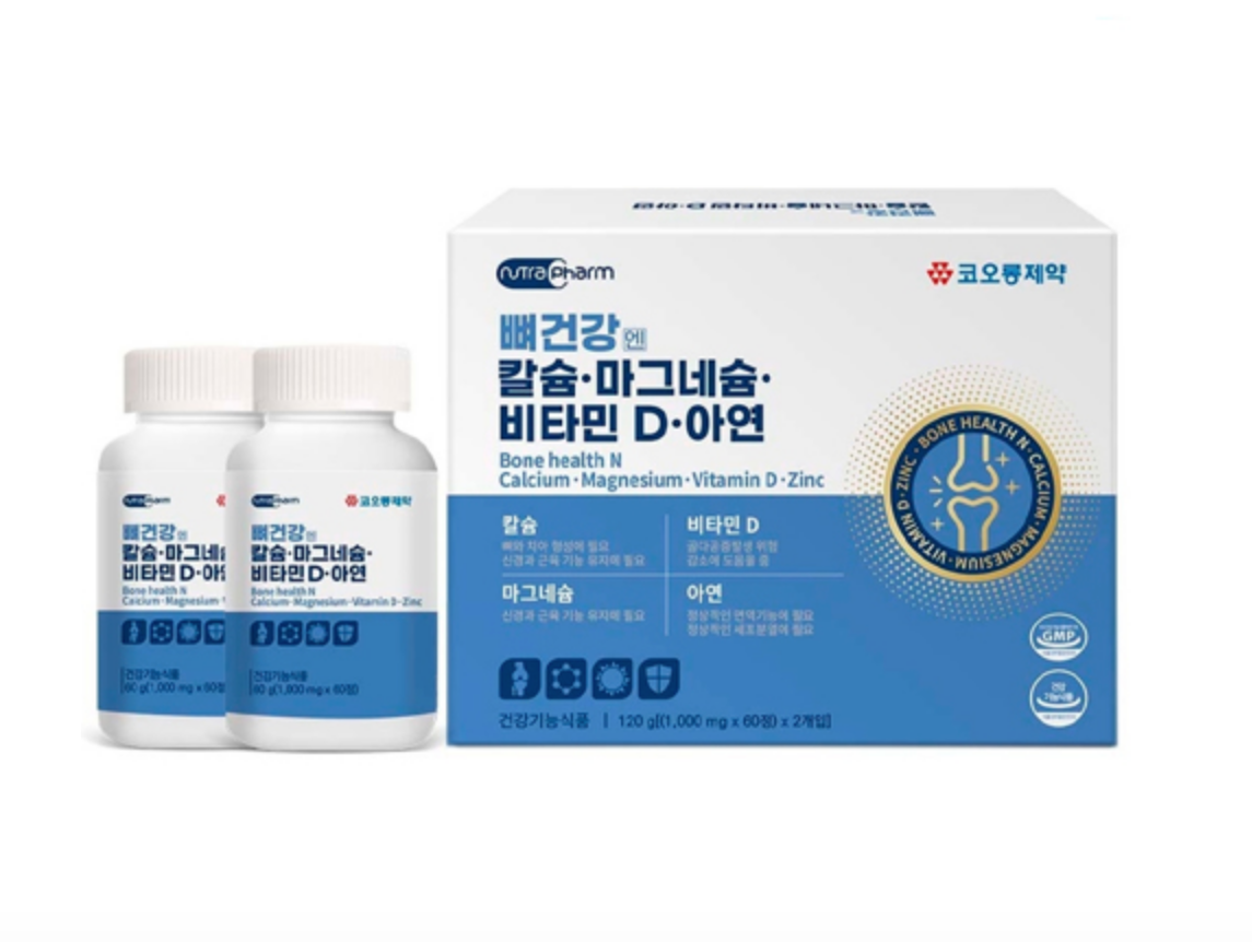 Nutrapharm Bone Health Supplements